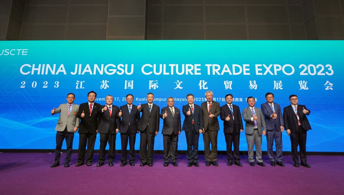 2023 China Jiangsu Culture Trade Expo kicks off today at KLCC