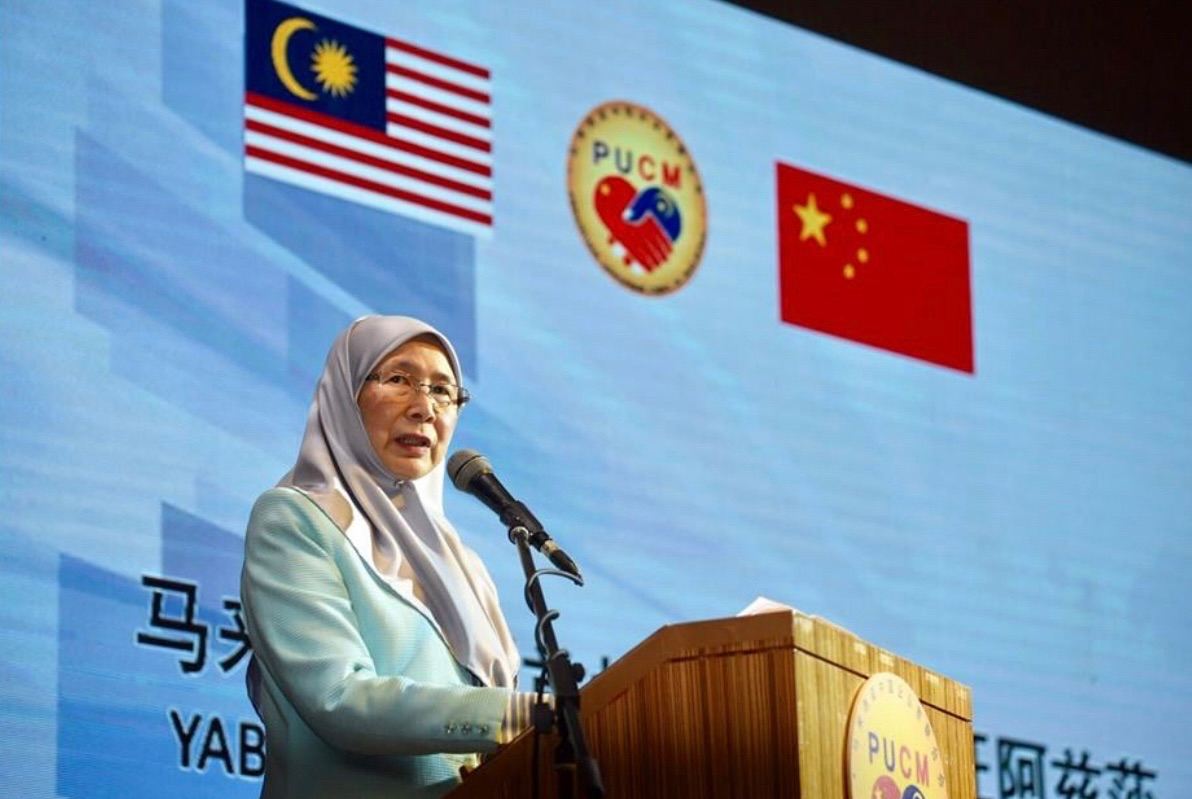 DPM officiated PUCMs Malaysia-China 45th Anniversary Celebration Dinner