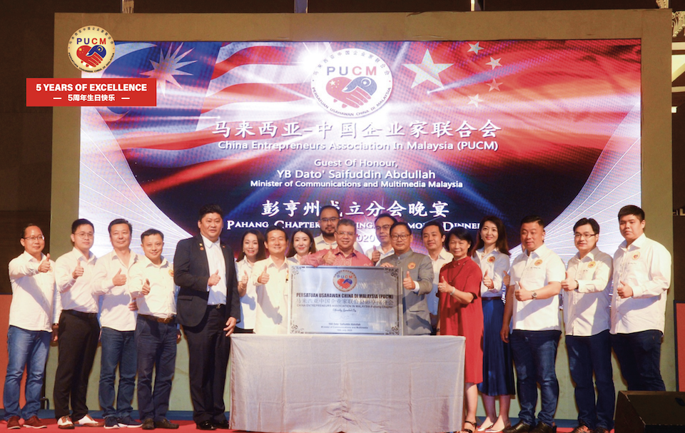 PUCM celebrates its five years of achievement in building bridges between China and Malaysia