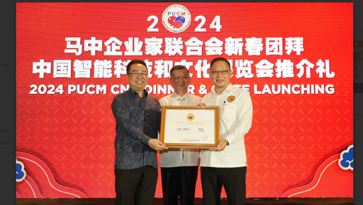 Dato' Keith Li successfully defended his PUCM presidency for the term 2024-2028