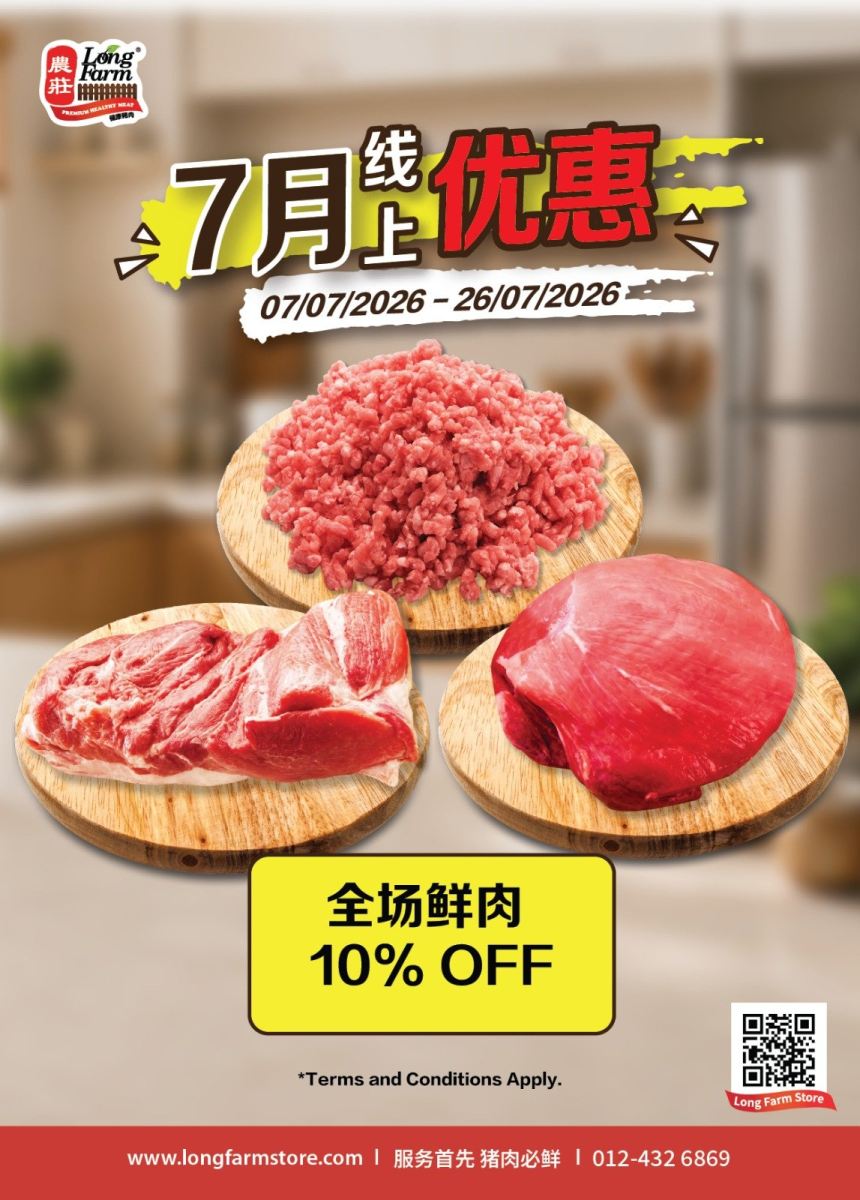 10%优惠