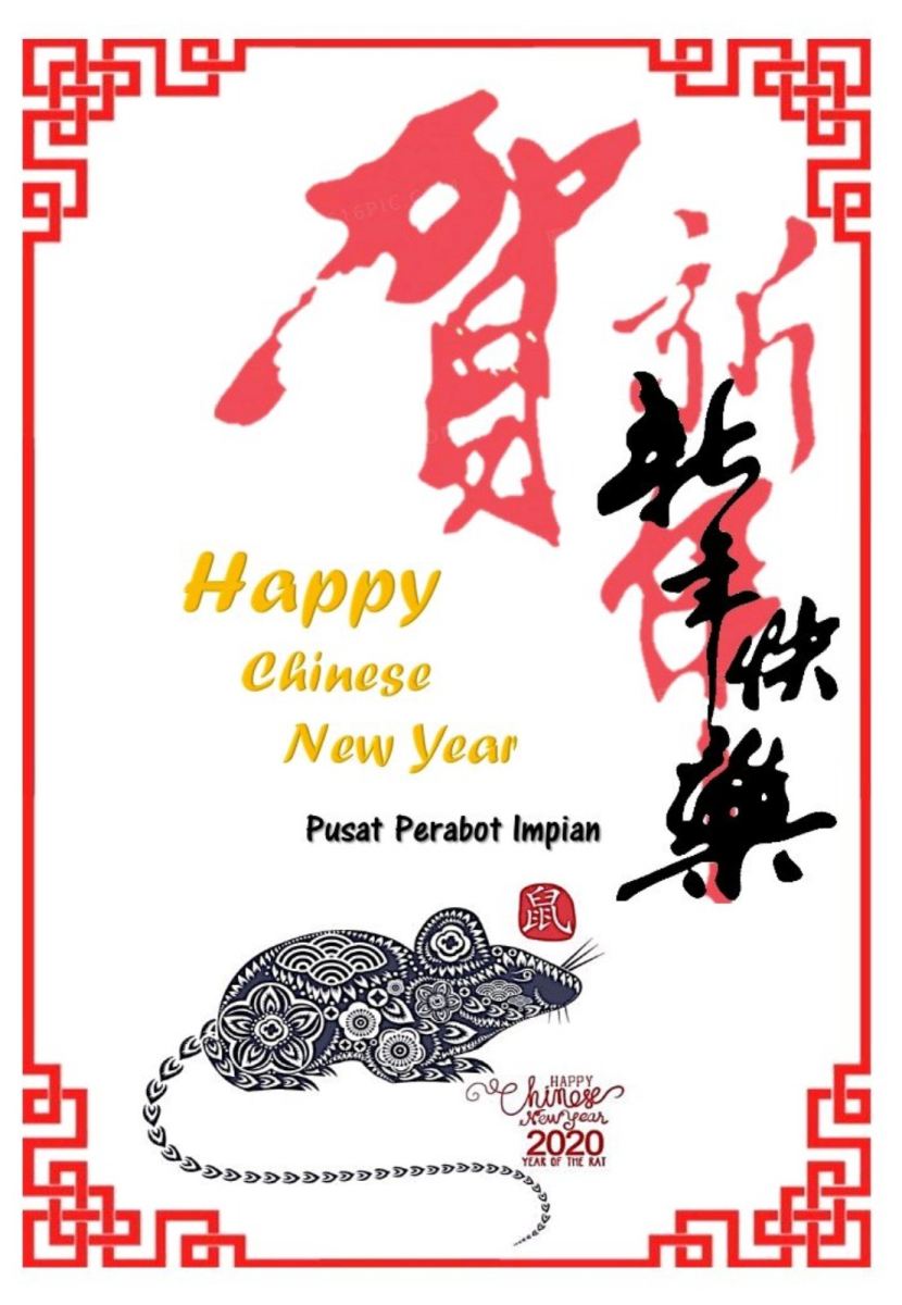 Dear valued customers, wish you and your family have a pleasant Chinese New Year's Eve. 