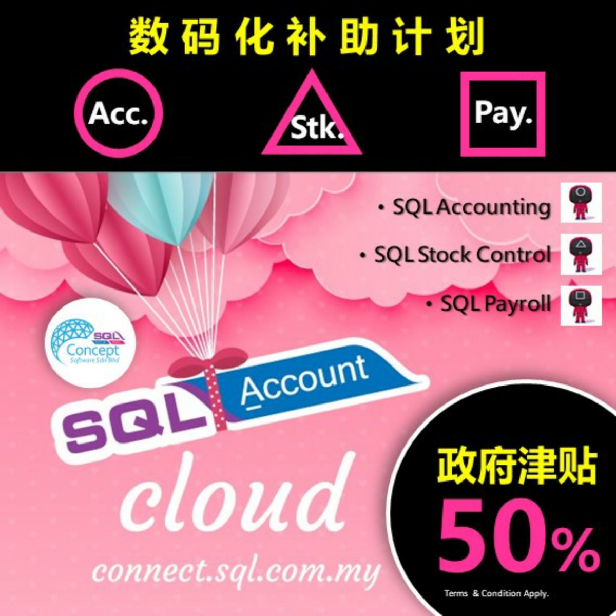 ԰Accounting, Stock Control, Payroll, תƶ˻ 

 ͨƶ(Cloud)ִлƵĿ: Account GL, Check Customer/Supplier Statement, Print/Send Invoice, DO, CN, Consignment, Bank Reconciliation, Monthly Profit & Loss... 
 нˮһҪ