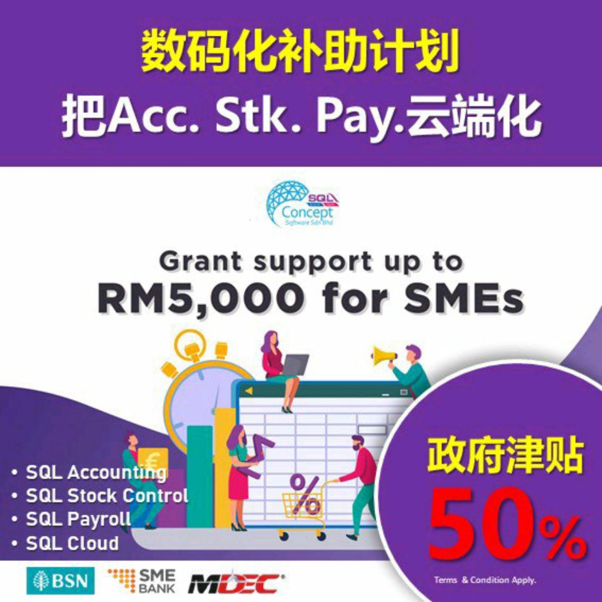 Support Malaysian SMEs in digital adoption under the SME Business Digitalisation Grant