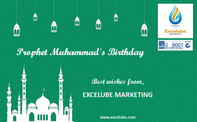 Prophet Muhammad's Birthday (28th September 2023)