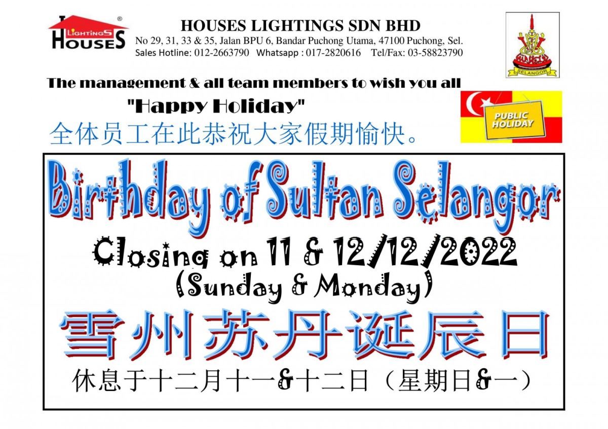 2022 - Birthday of Sultan Selangor