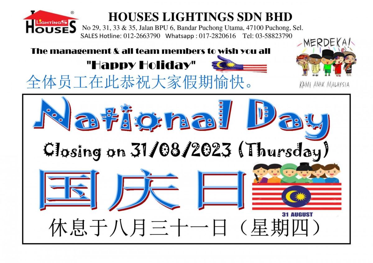 2023 - National Day
