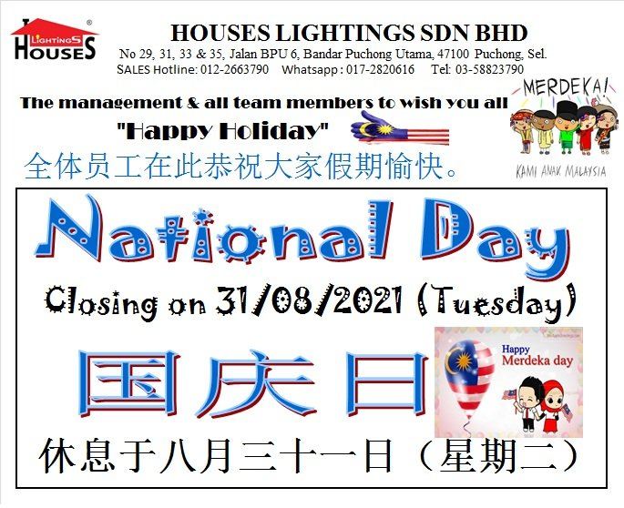 National Day 2021