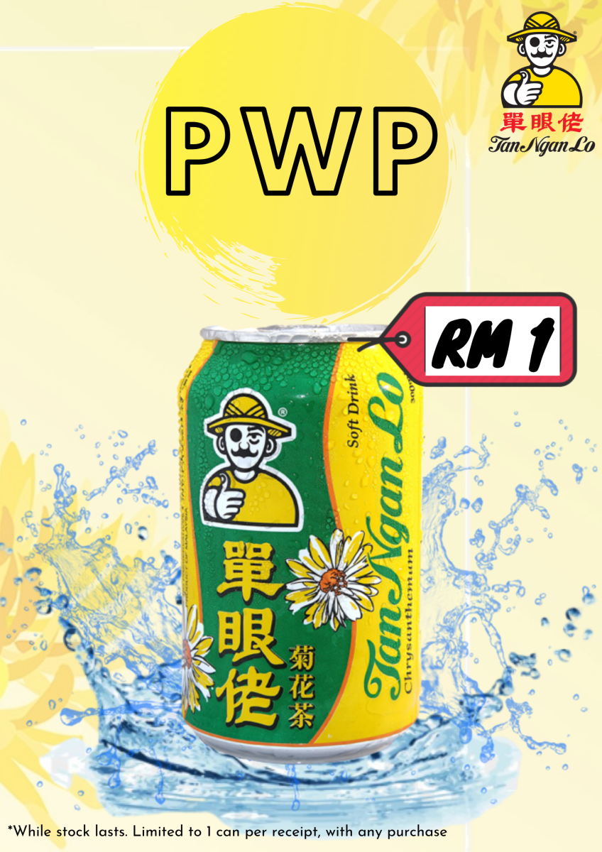 Tan Ngan Lo RM1 PWP Promotion