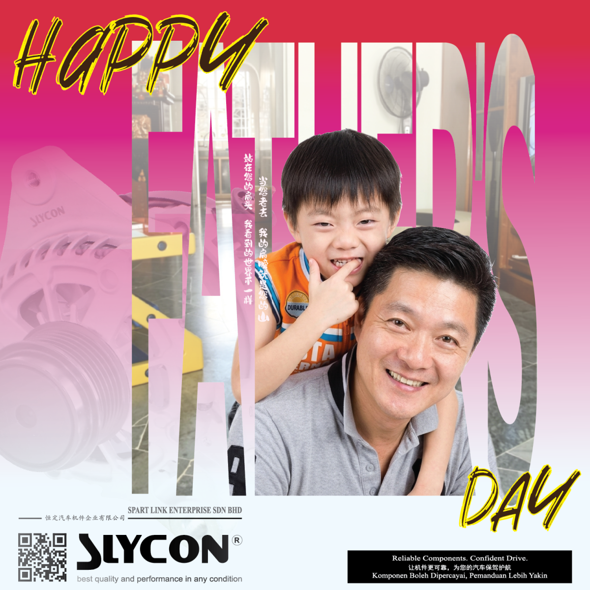 ❤️ SLYCON �Ŷ�ף�� 2026 ���׽ڿ��� ❤️ 