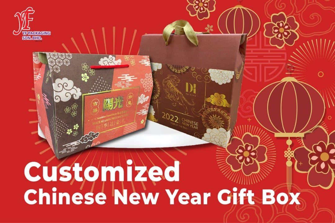 Customized Chinese New Year Gift Box
