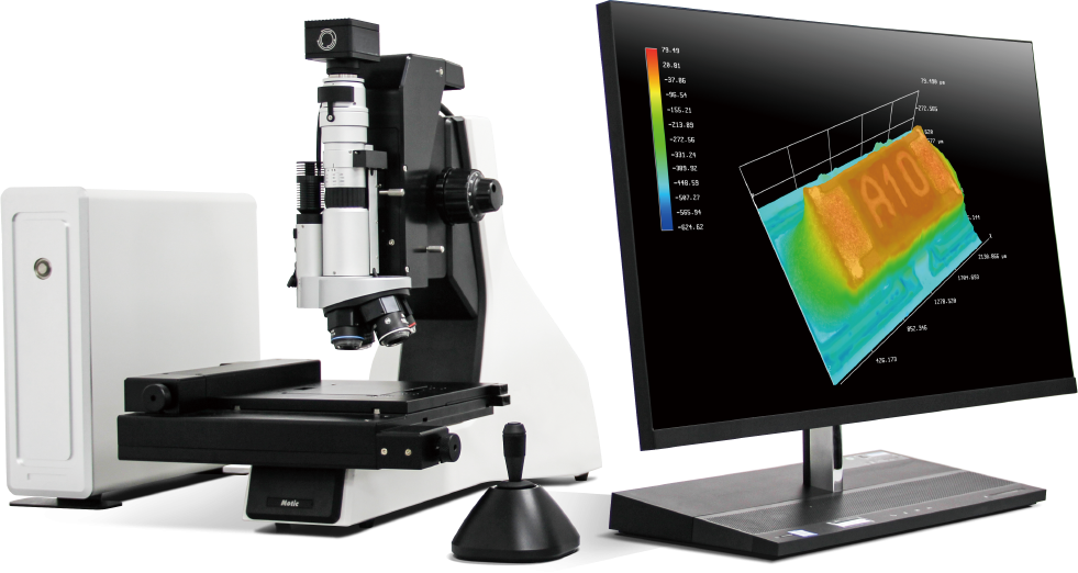 Motic EasyZoom - The High Resolution Digital 3D Microscope