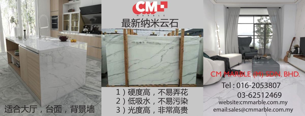 New Technology in Marble Industries