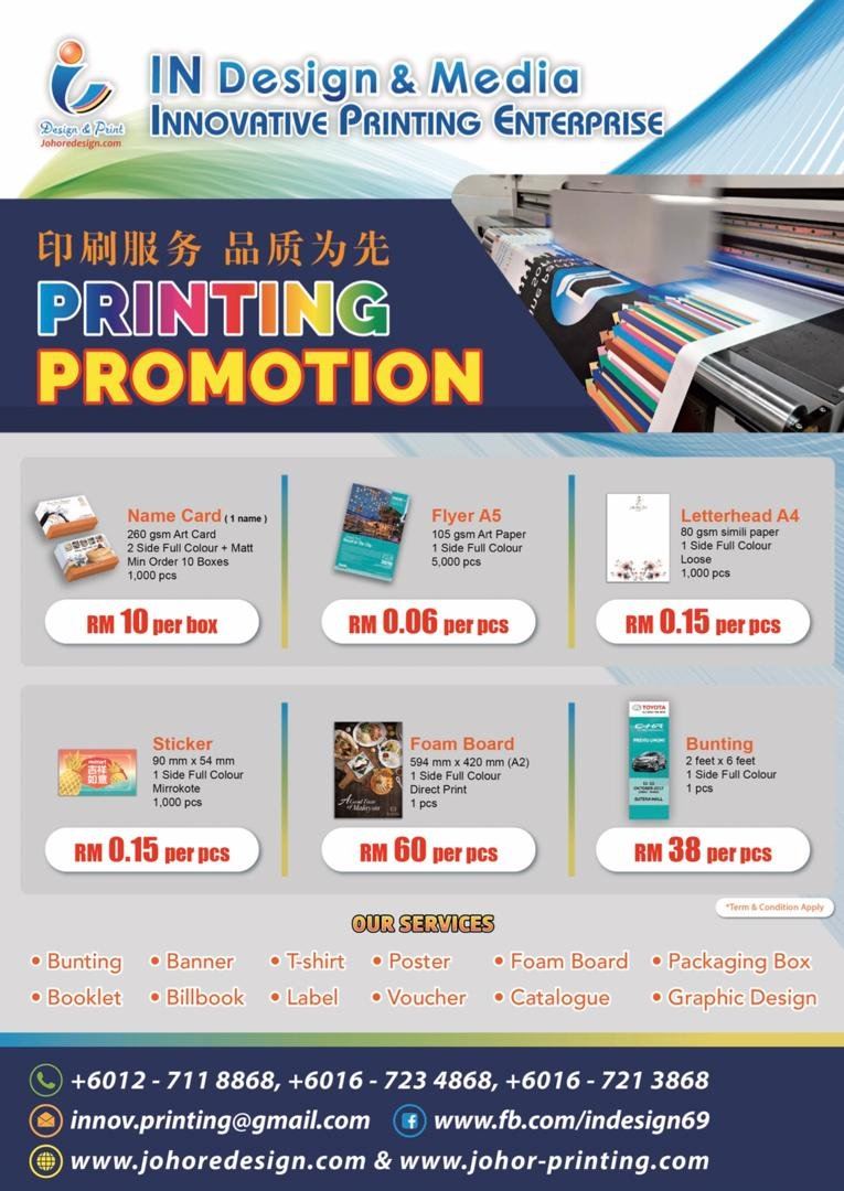 Printing Promotion