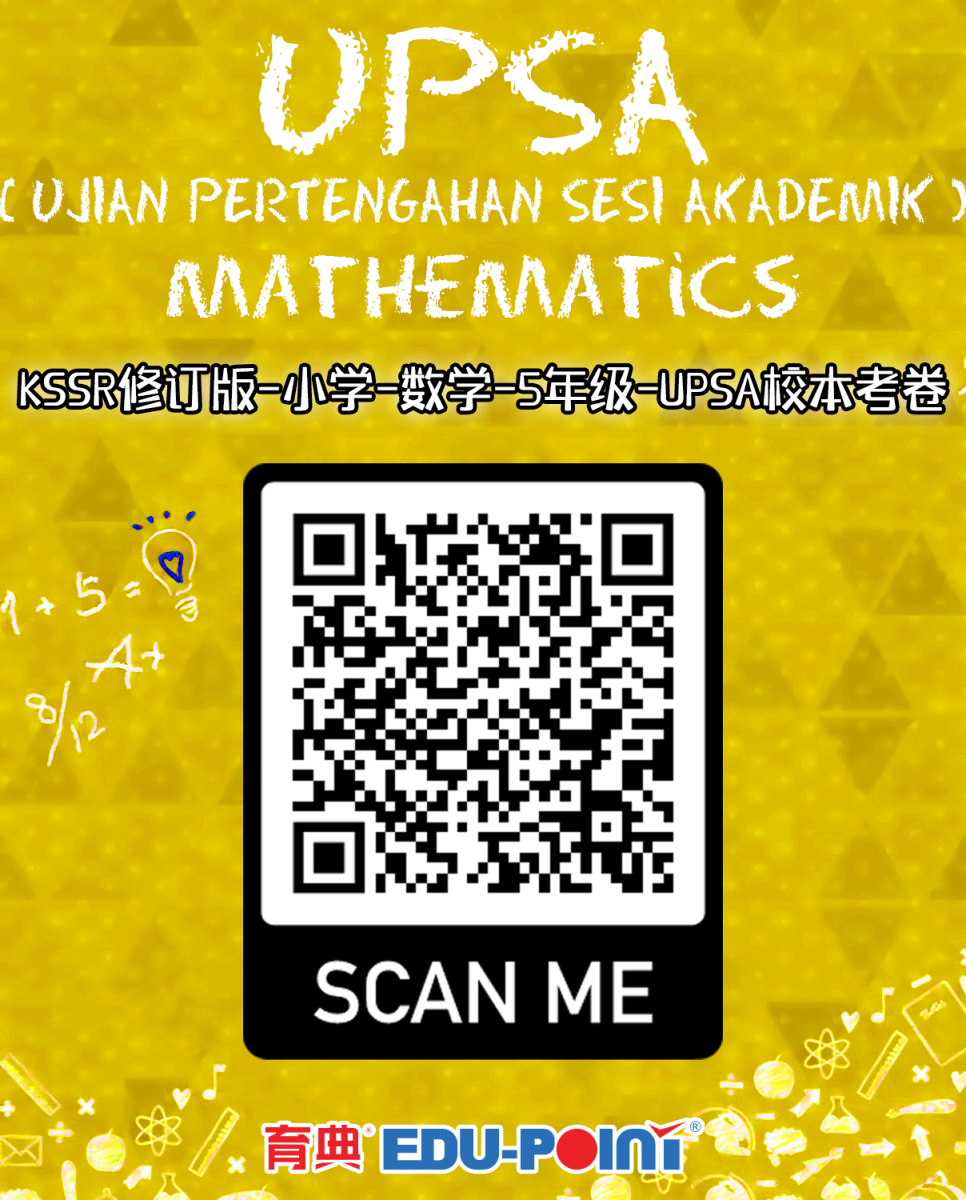 KSSR (Semakan 2017) Mathematics UPSA School-Based Examination Paper Year 5