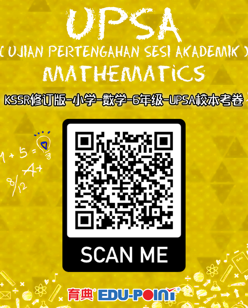KSSR (Semakan 2017) Mathematics UPSA School-Based Examination Paper Year 6