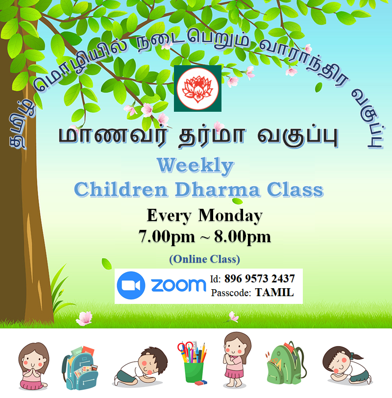 Children Dharma Class