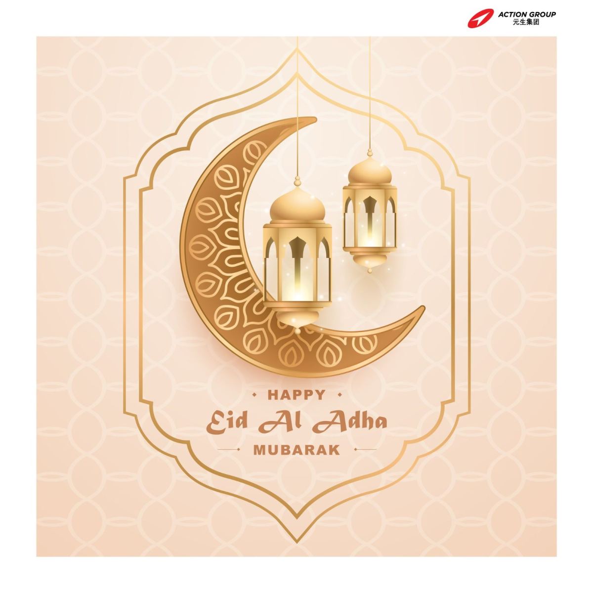 Selamat Hari Raya Haji! 🌙✨