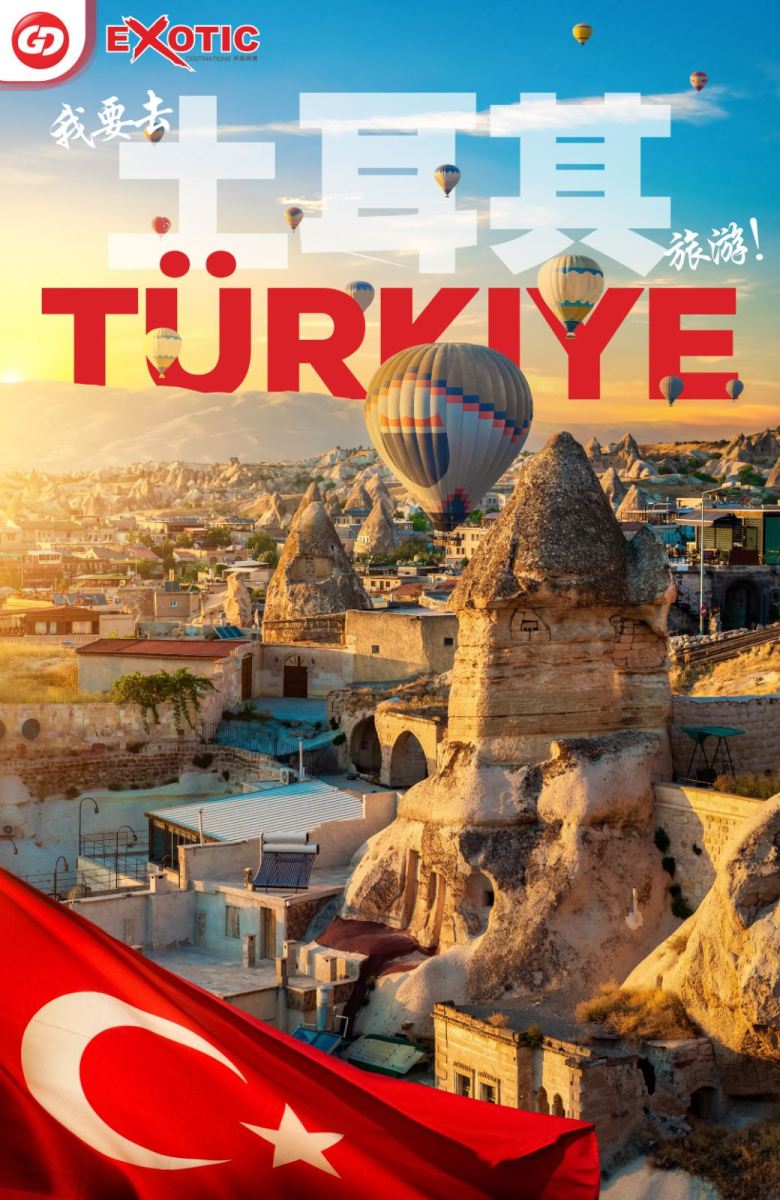 March & April last promo for #Turkiye tour package!
