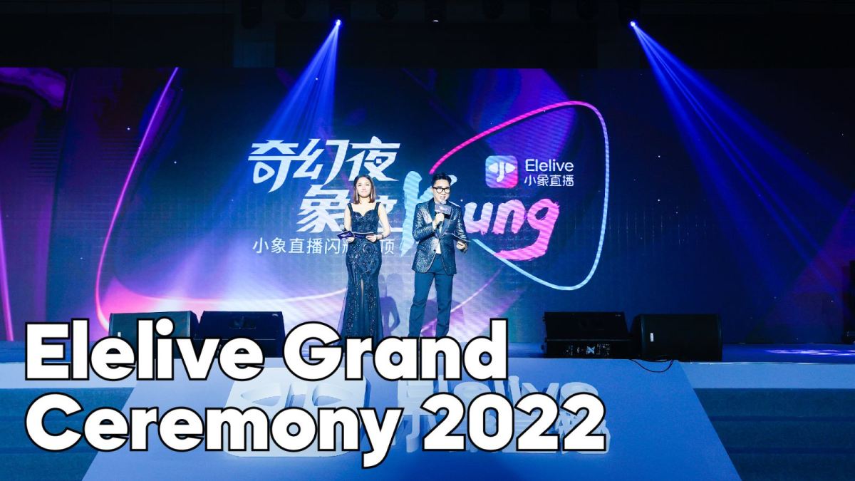 Elelive Grand Ceremony 2022