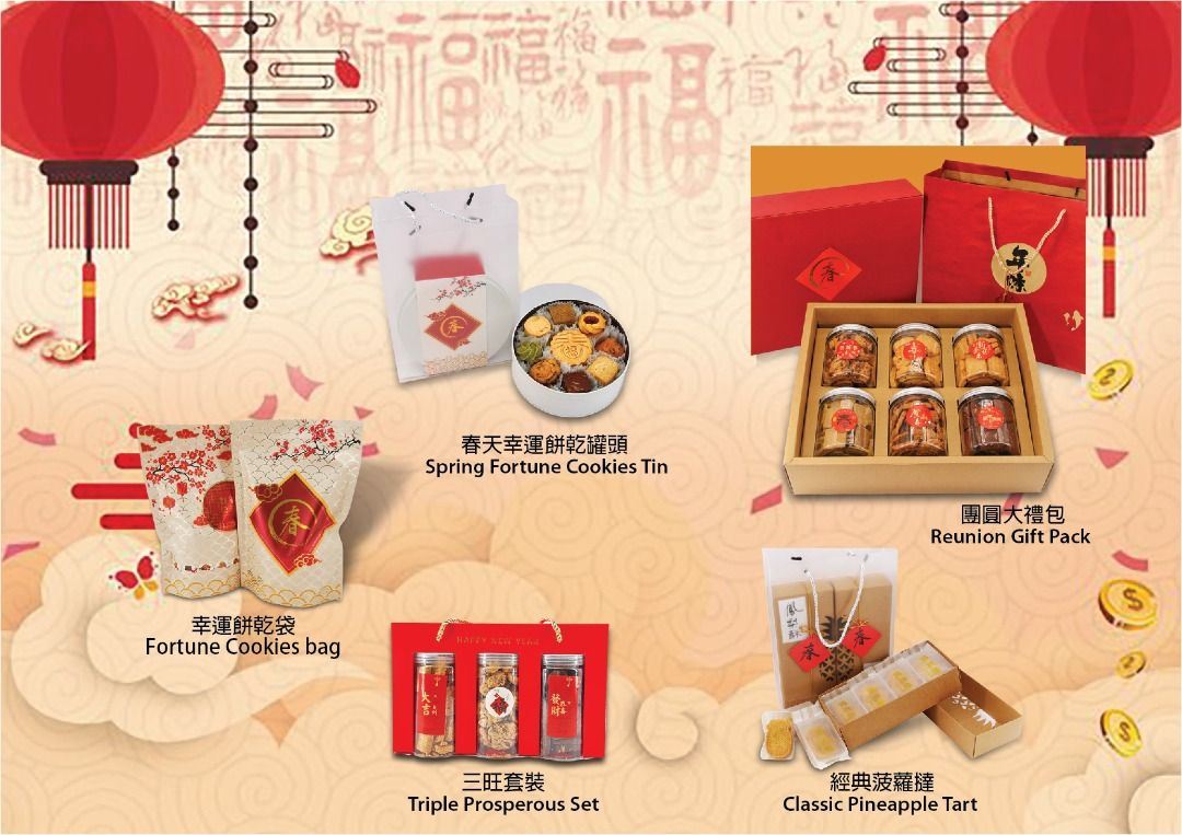 CHINESE NEW YEAR COOKIES 2024