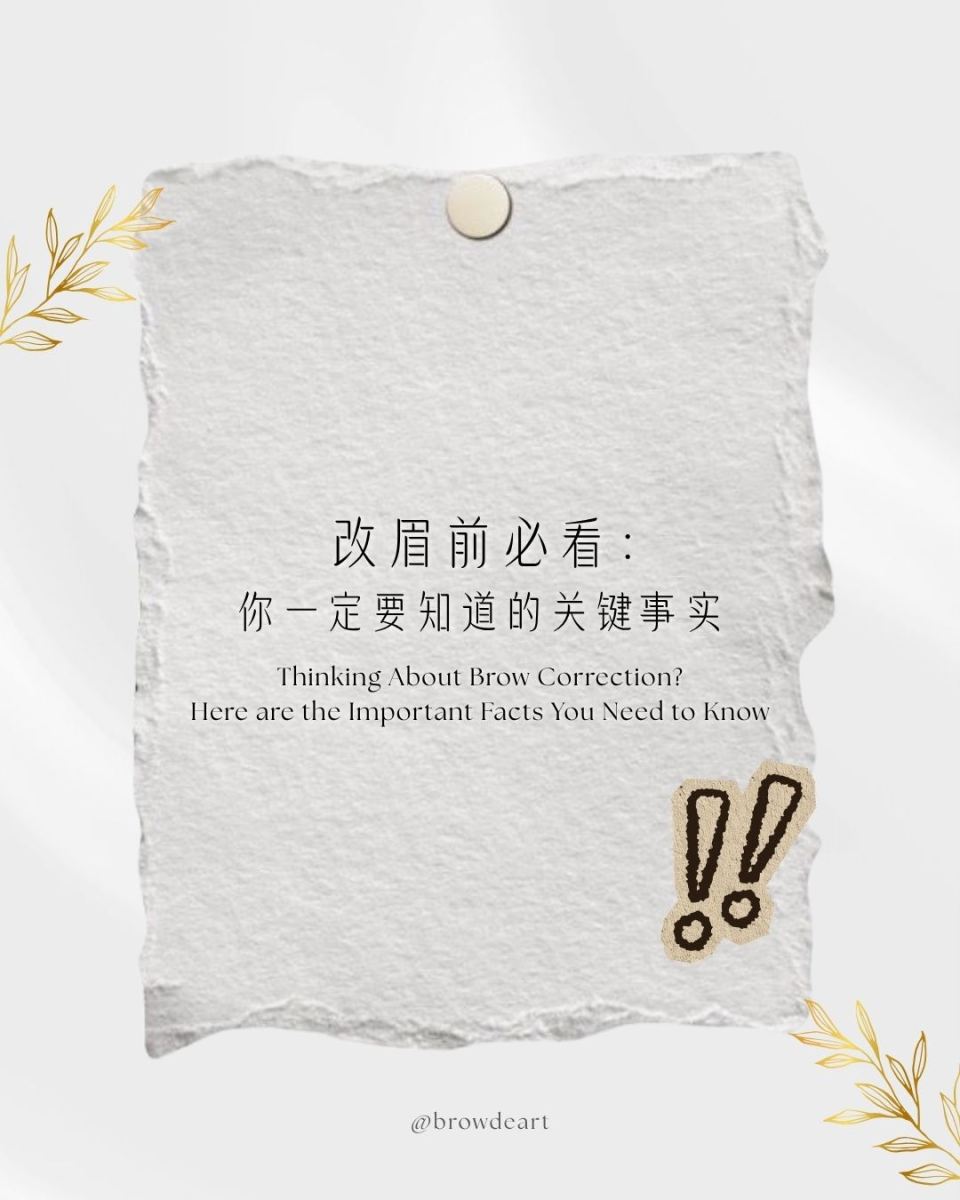 ��üǰ�ؿ�����üһ������ʲô����ʲôʱ����Ҫ��ü/ ϴü��������üָ�ϡ�2026���°桿