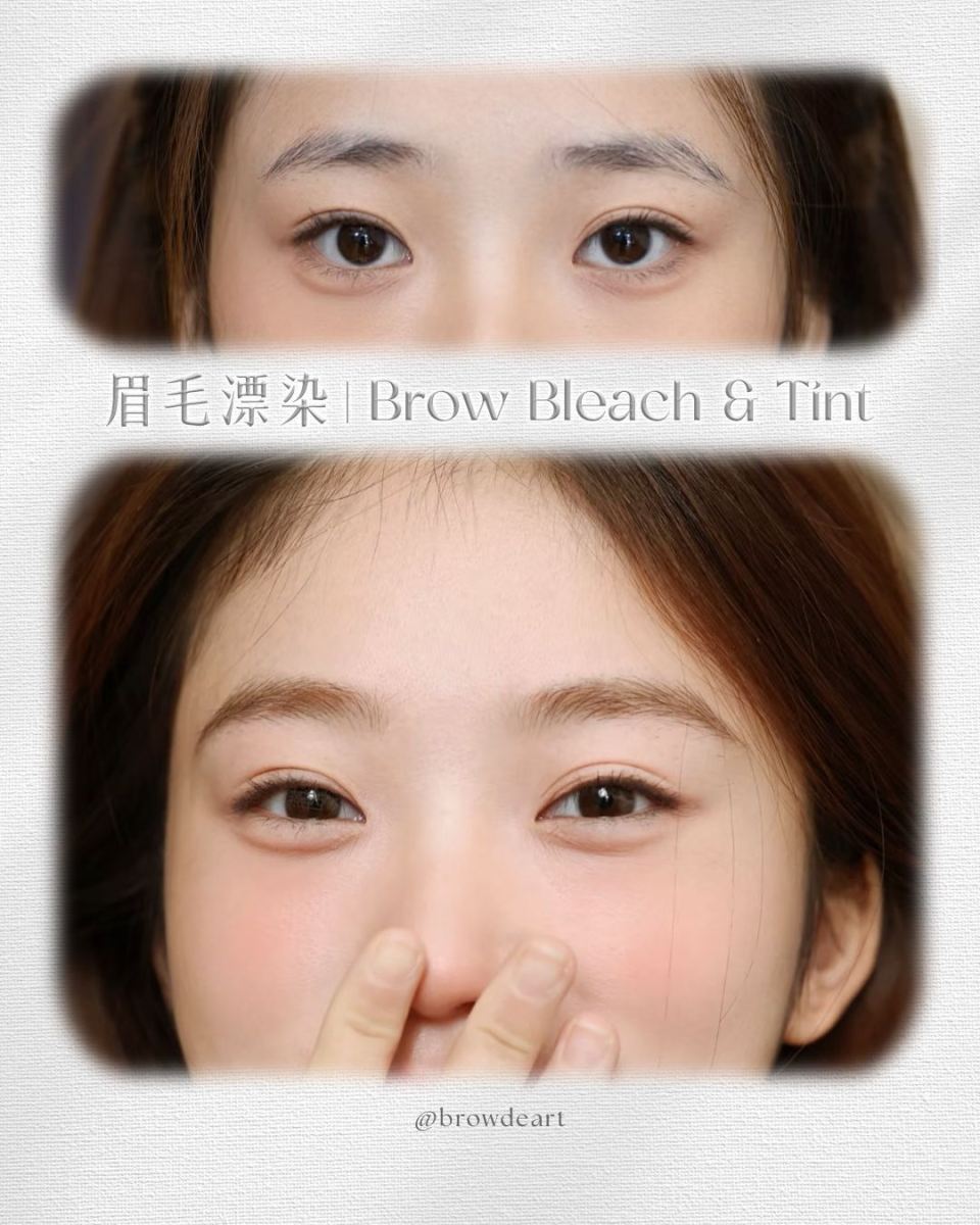 Brow Lamination vs Brow Tint vs Brow Bleach:  What Do You Really Need? Brow Styling is More Than Just Grooming