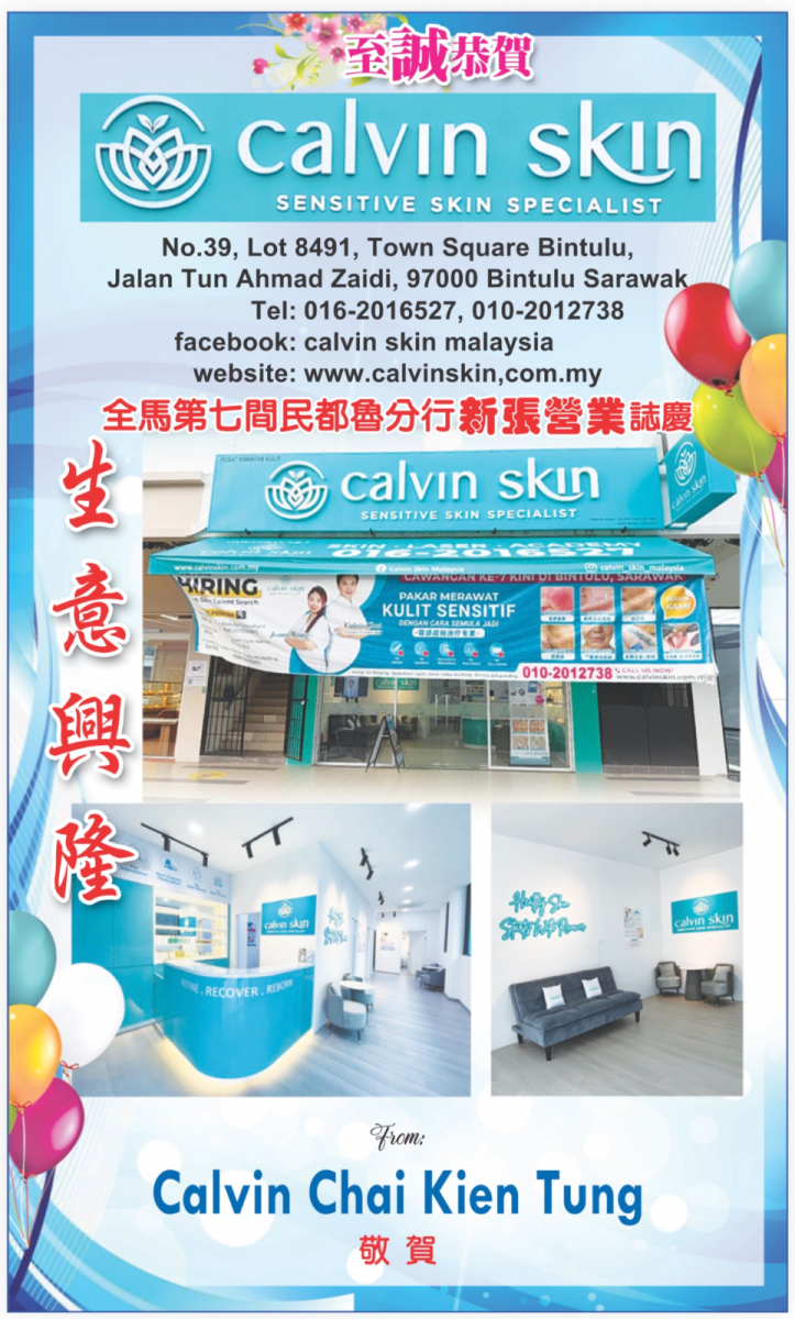 Calvin Skin Featured in See Hua Daily: Expanding Professional Skin Care Services Across East Malaysia
