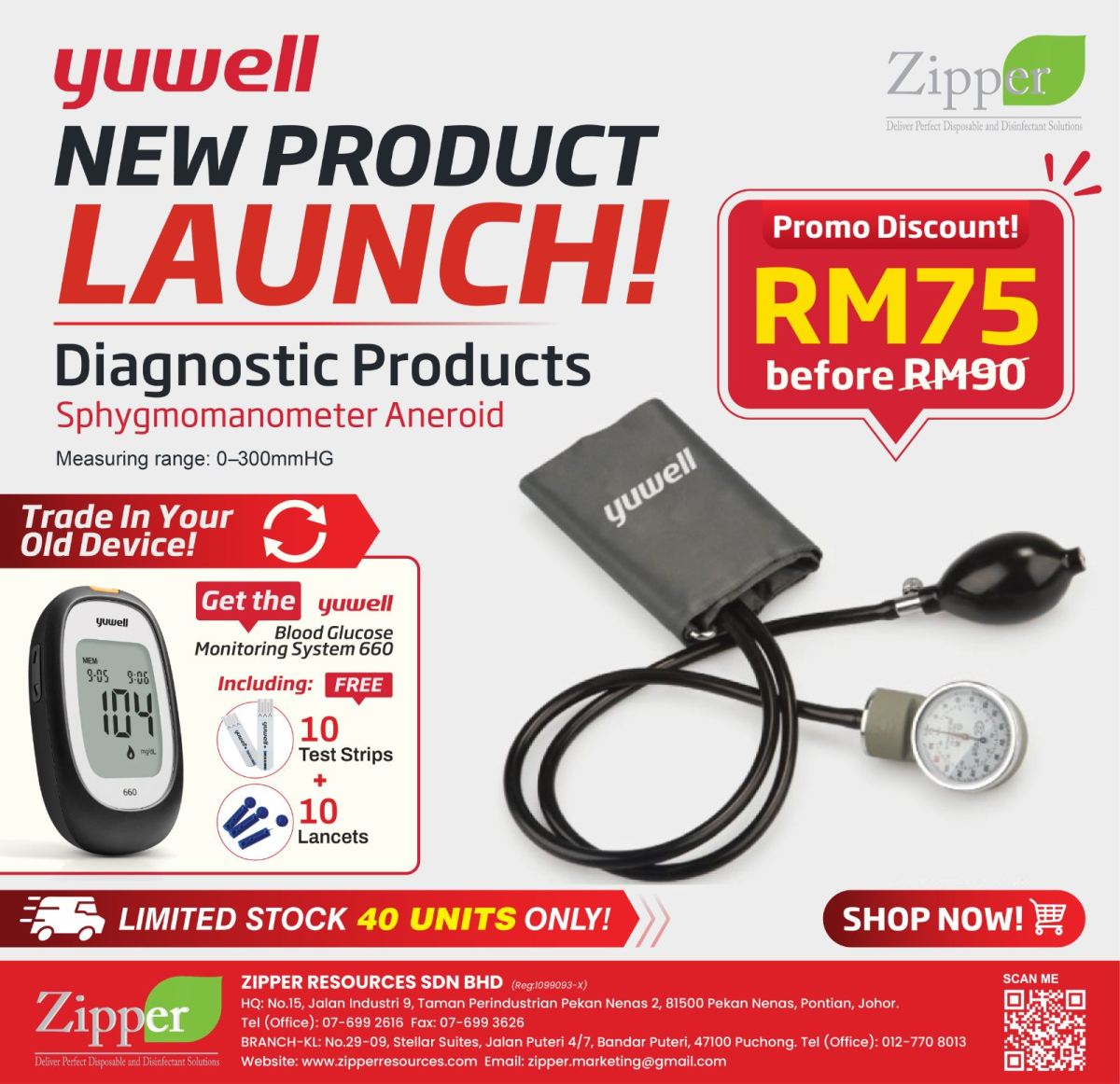 New Product Launch   Yuwell Sphygmomanometer Aneroid