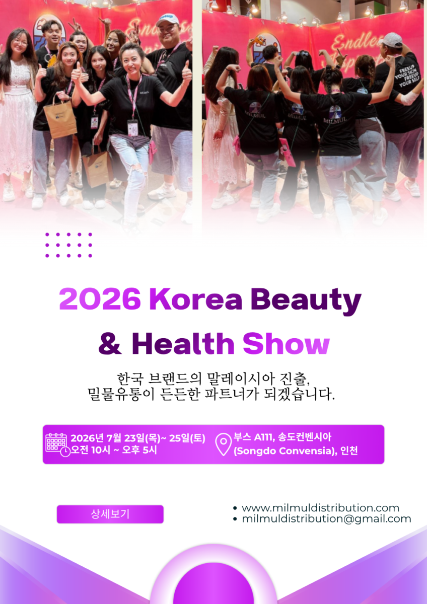 2026 Korea Beauty & Healthcare Show �DɈ��¤ ��� �H��