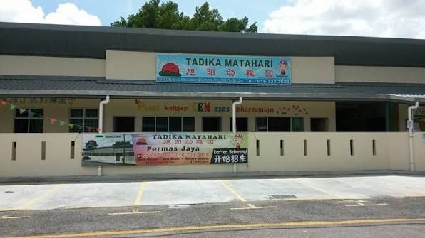 Tadika Matahari - Permas Jaya��Bandar Permas Kindergarten Recommendation