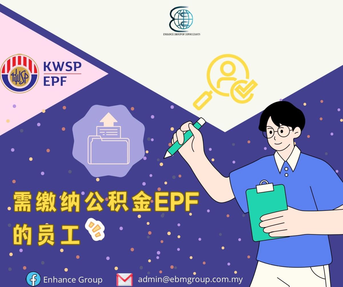���ļ����Ա����Ҫ�� EPF ��