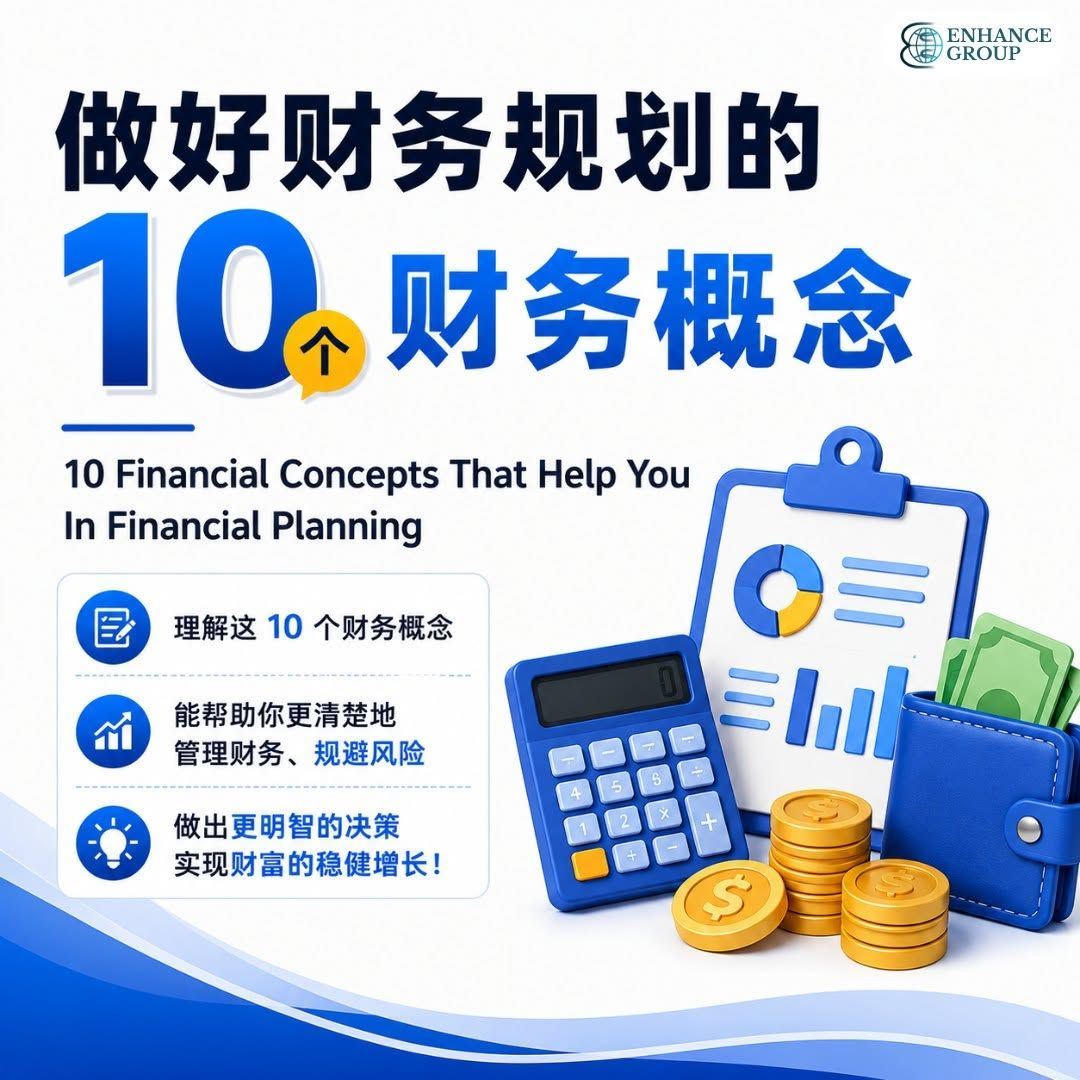 �����ò���滮�� 10 ��������