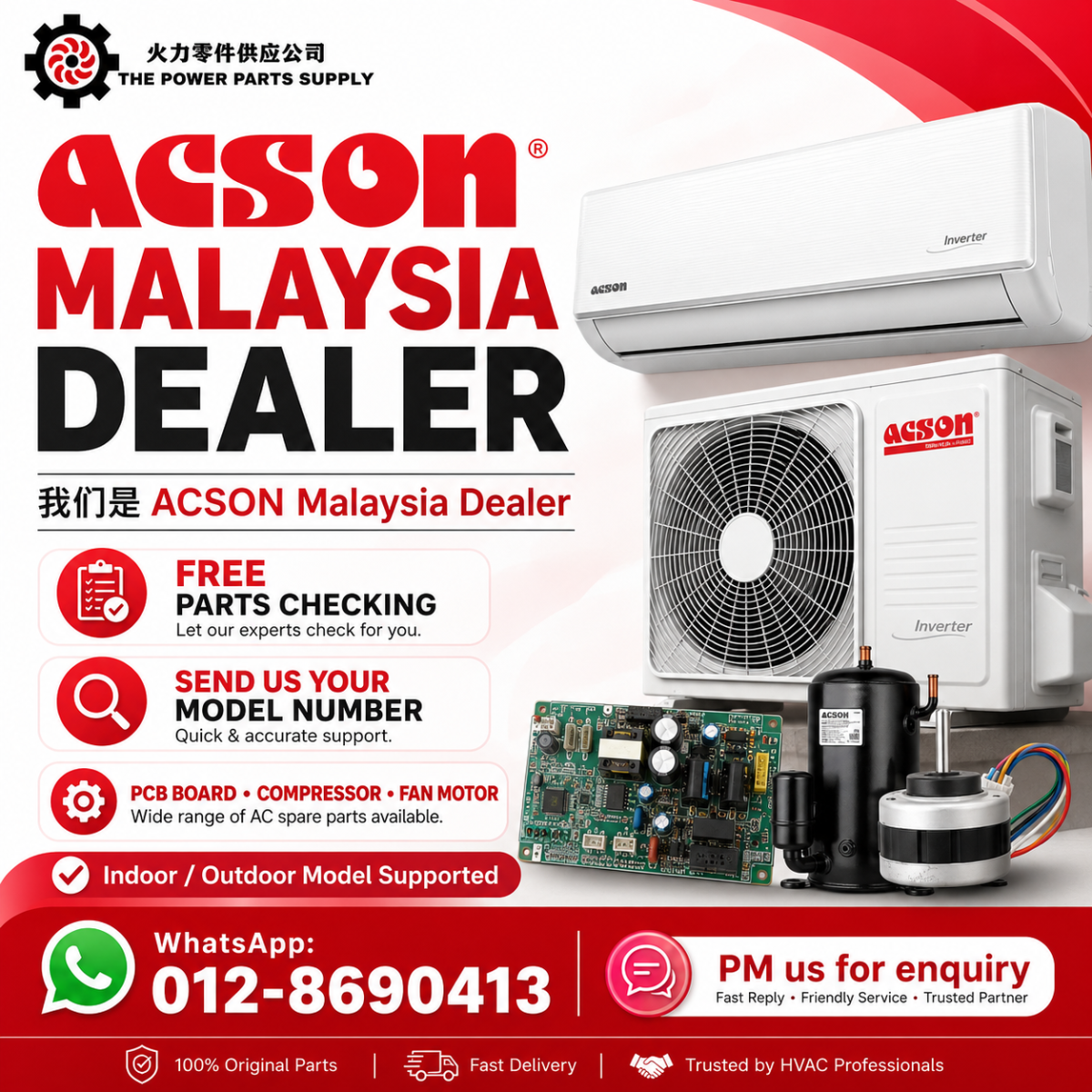Acson Malaysia Dealer