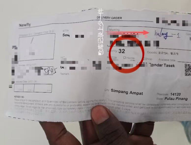 Why Shipment Verification at Delivery Matters More Than You Think