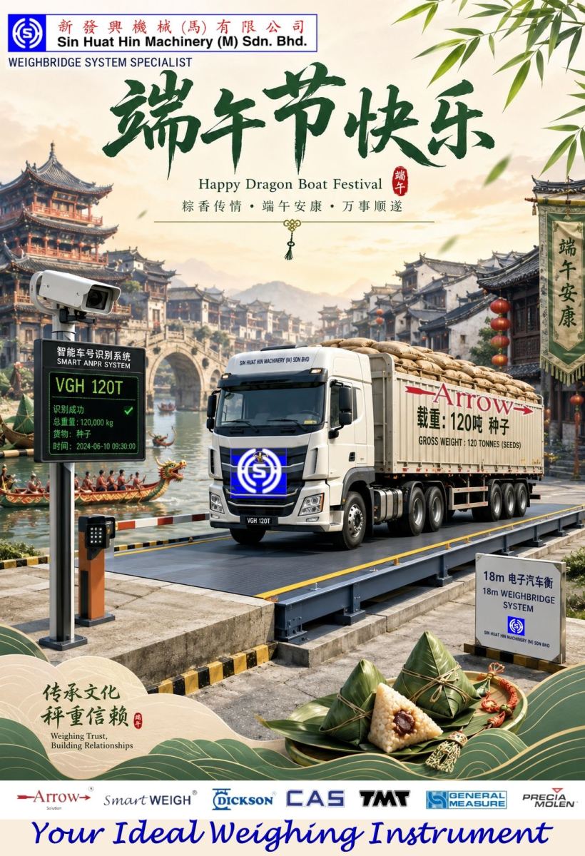 Happy Dragon Boat Festival£¡