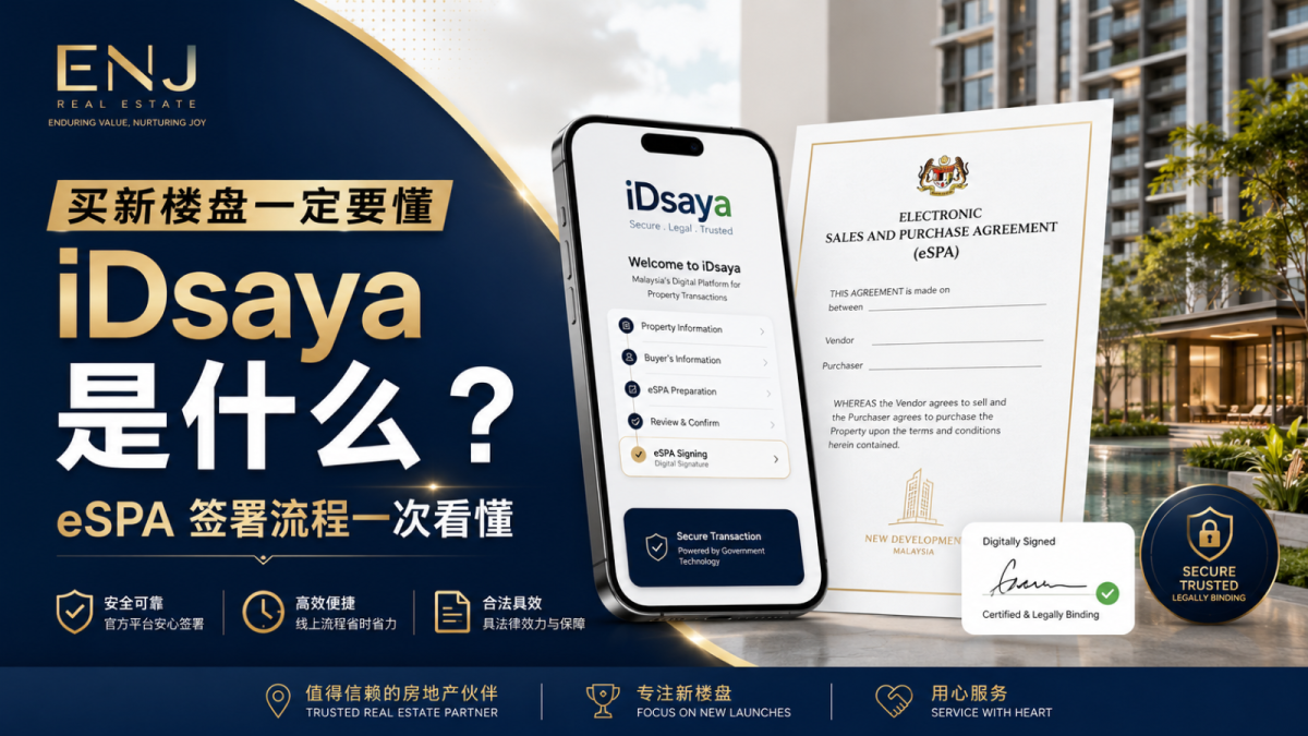 ʲô�� IDsaya���˽����������� eSPA ����ǩ��HIMS��eKYC������������֤��Digital Certificate PIN��TOTP���ô���ʹ�ò����� ENJ Real Estate ��֧Ԯ��