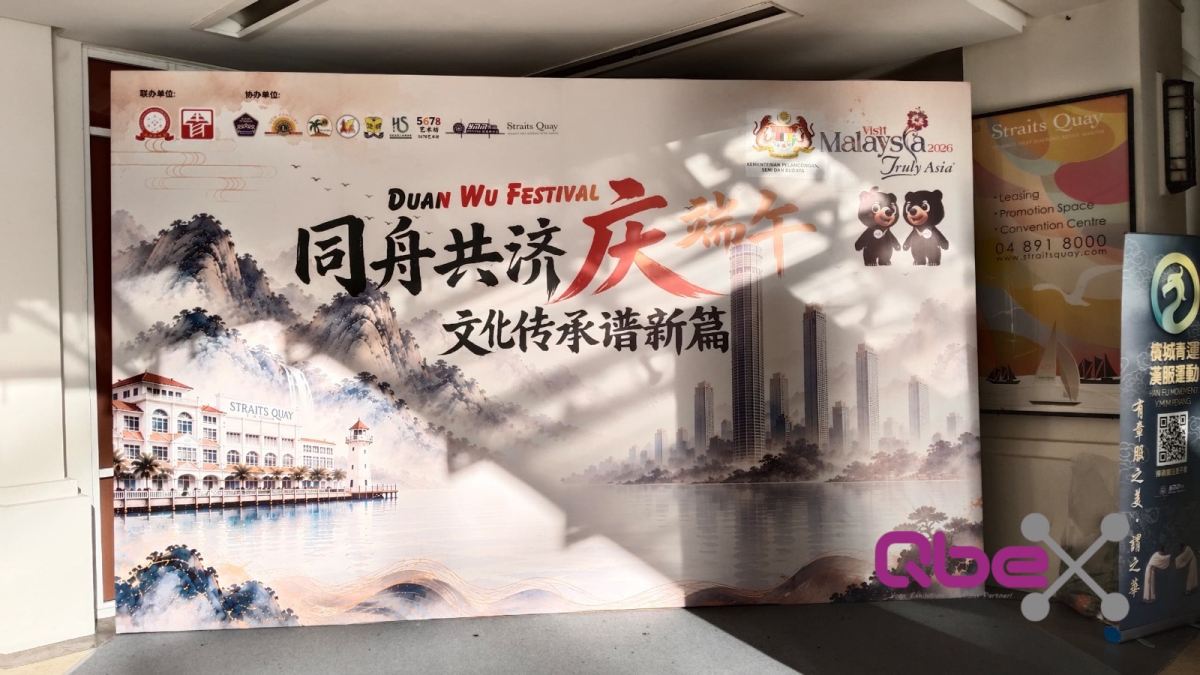 Duan Wu Festival @ Straits Quay Penang 