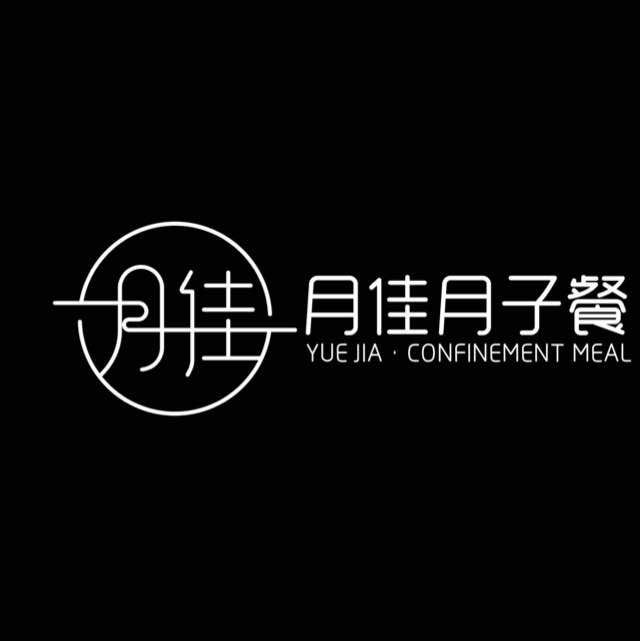 2026 Best Confinement Meal in Rimbayu | Yue Jia Confinement Meal for Postpartum Recovery