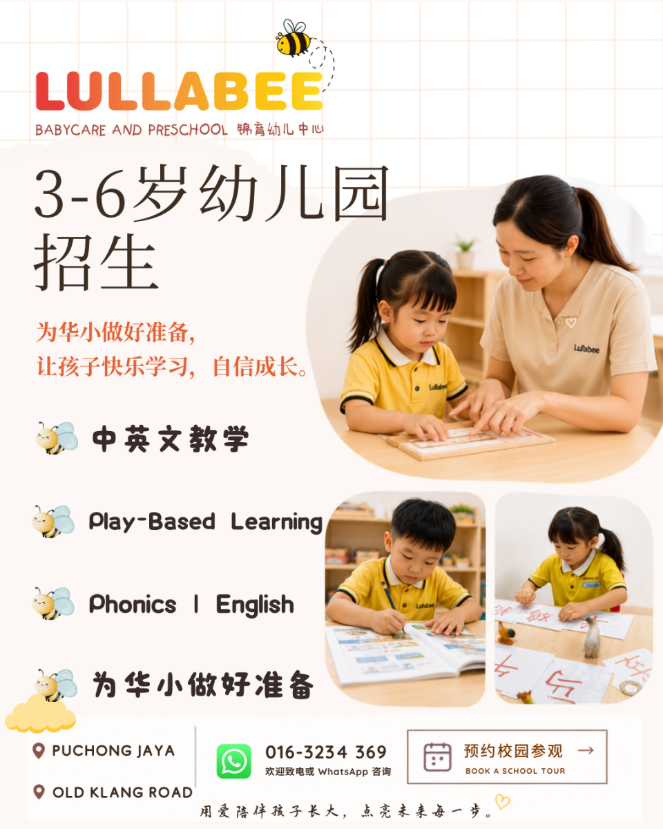 Childcare & Kindergarten Preparing Children for Chinese Primary School (SJK(C)) in Kuala Lumpur