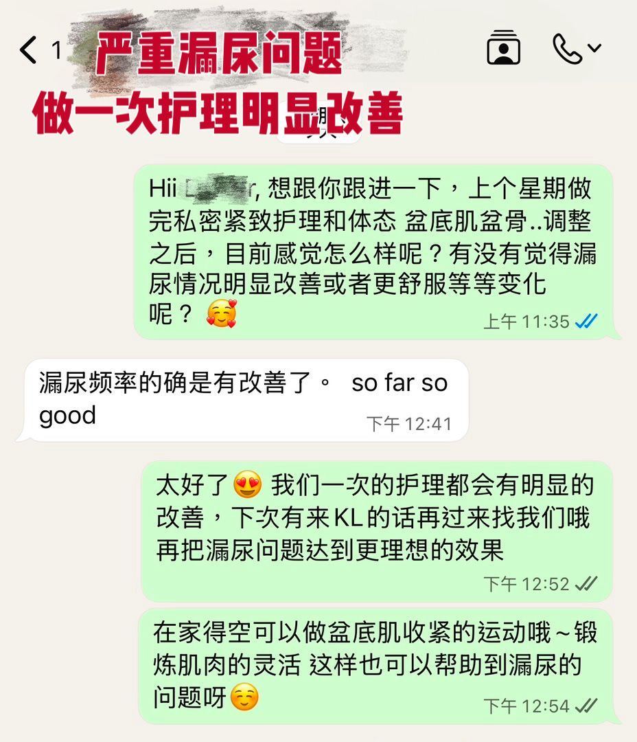  Intimate Tissue Activation & Advanced Tightening Therapy | Real client Feedback