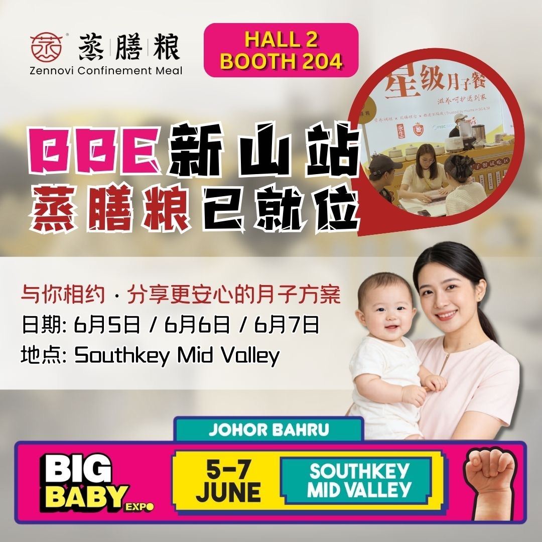 June BBE is just around the corner!
