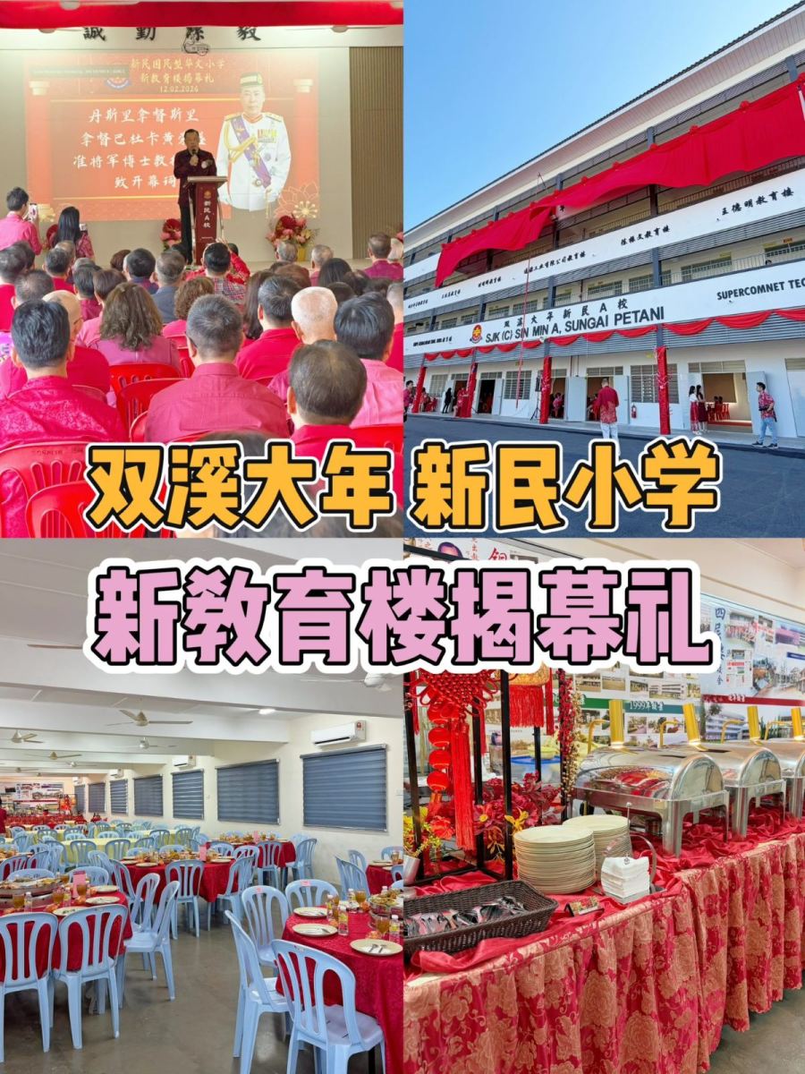 ˫Ϫ���� ����Сѧ����¥��Ļ����������ֳ��ع�