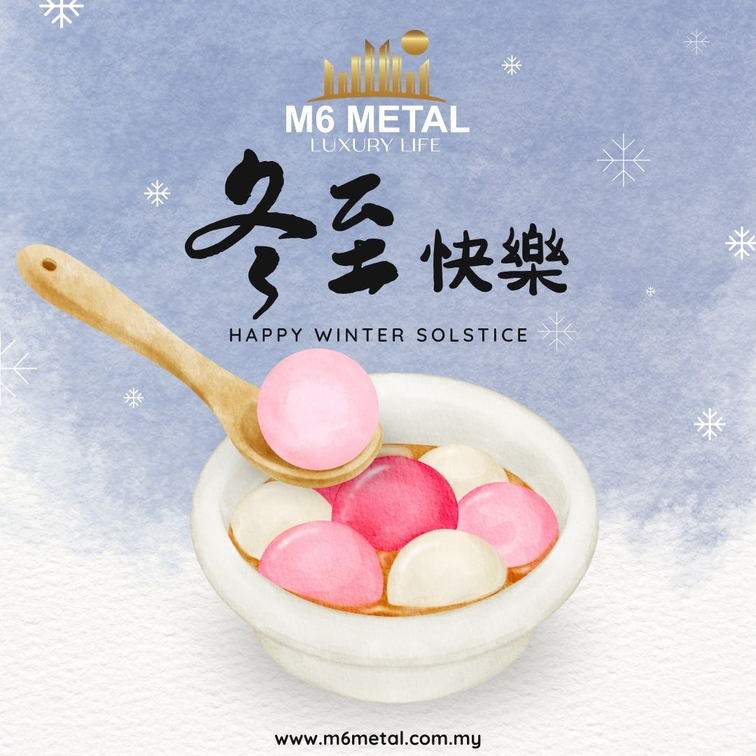 HAPPY WINTER SOLSTICE!
