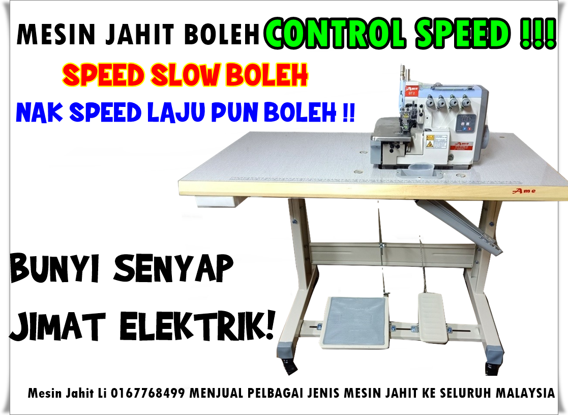 Overlock Direct Drive AME sewing machine