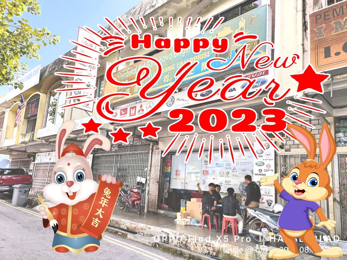 Wishing everyone Happy NewYear 2023
Our company will open as usual on 01/01/2023 ~