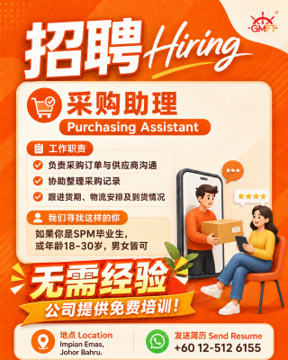  JB Food Company Is Hiring <�
