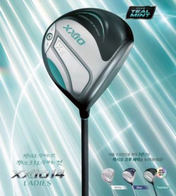 XXIO 14 Ladies -MP1400 TEAL MINT

 Driver unleashed!