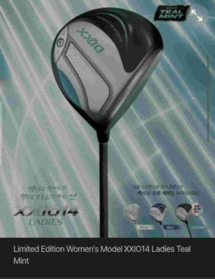 Limited edition XXIO 14 Ladies -MP1400 TEAL MINT

