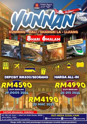 PAKEJ PELANCONGAN YUNNAN 2026/27